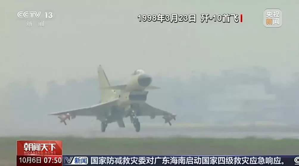 歼-10系列飞机有哪些优越性能？总师独家详解-第7张图片-