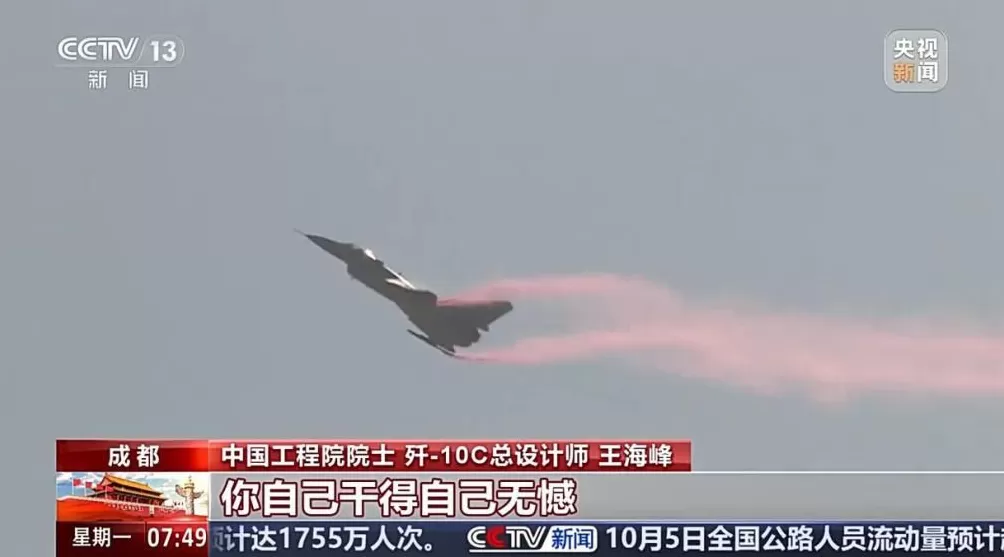 歼-10系列飞机有哪些优越性能？总师独家详解-第6张图片-