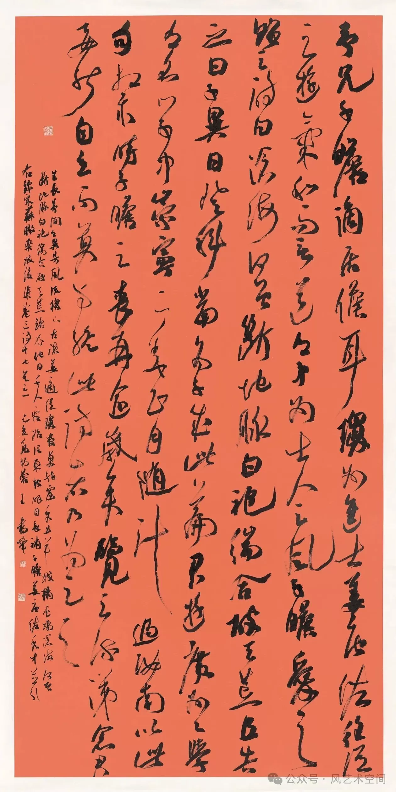 在松江最美书店里看一场书法展-第2张图片-