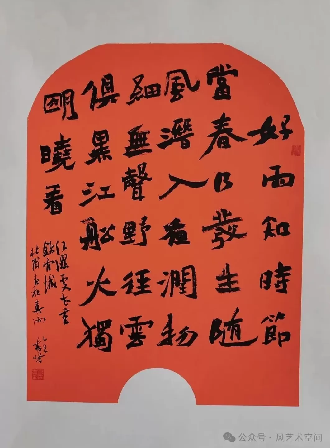 在松江最美书店里看一场书法展-第3张图片-