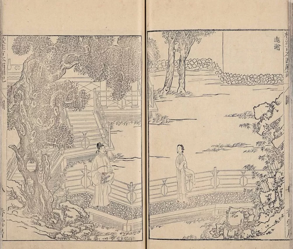 王翔评《文弱书生》｜古典才子与当代阳刚-第2张图片-