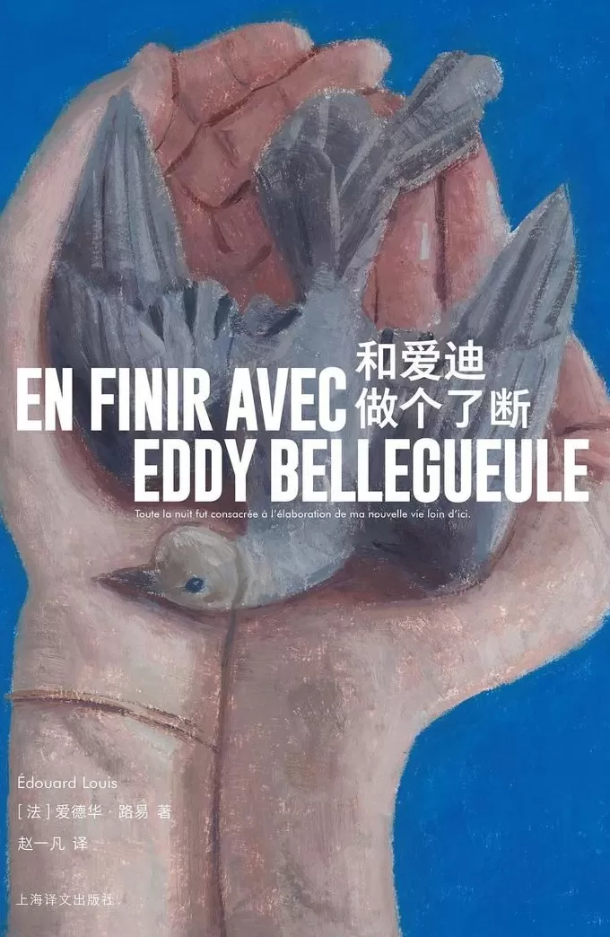 用一只手触碰痛苦和不幸，还有一只手：那是写作的手｜一周新书推荐-第3张图片-