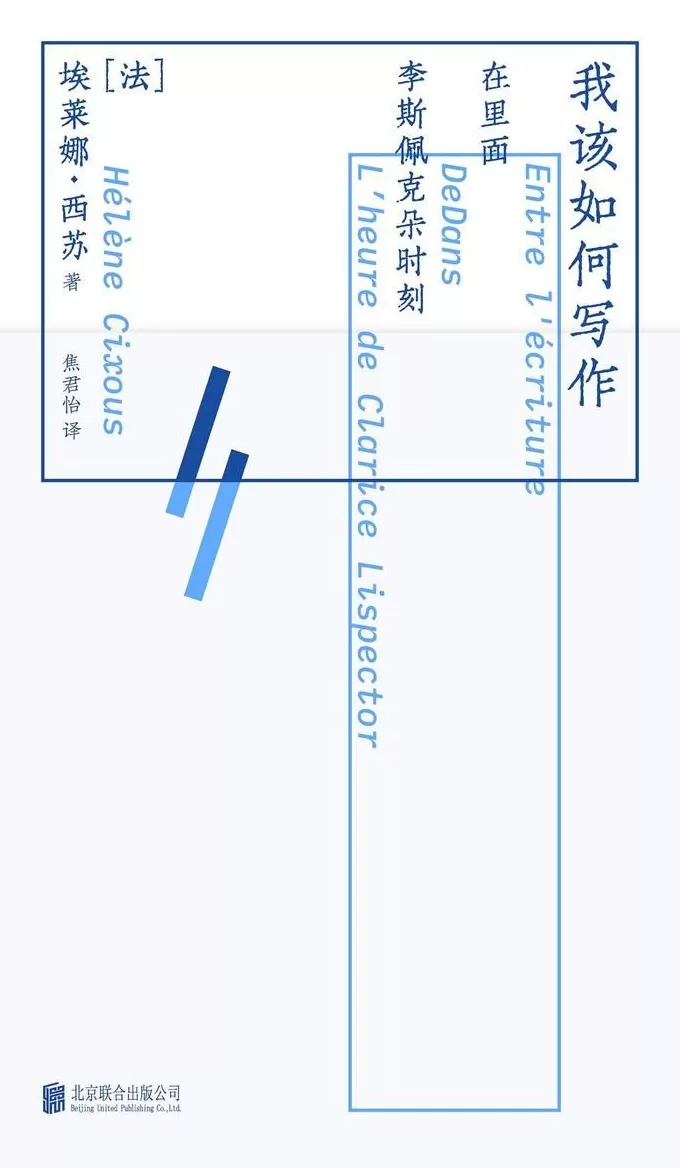 用一只手触碰痛苦和不幸，还有一只手：那是写作的手｜一周新书推荐-第4张图片-