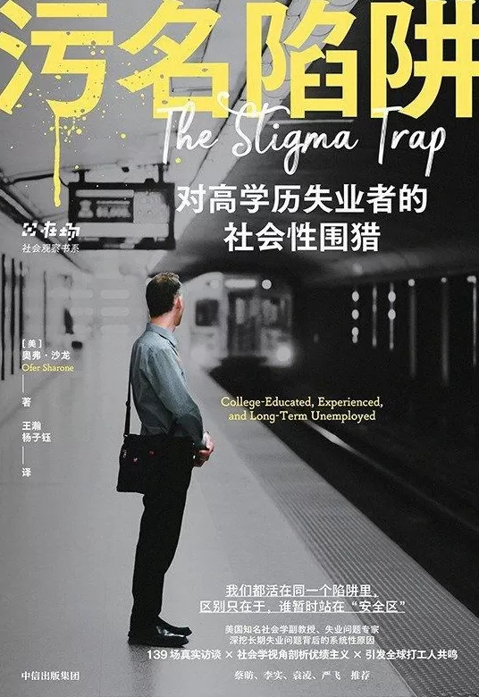 用一只手触碰痛苦和不幸，还有一只手：那是写作的手｜一周新书推荐-第5张图片-