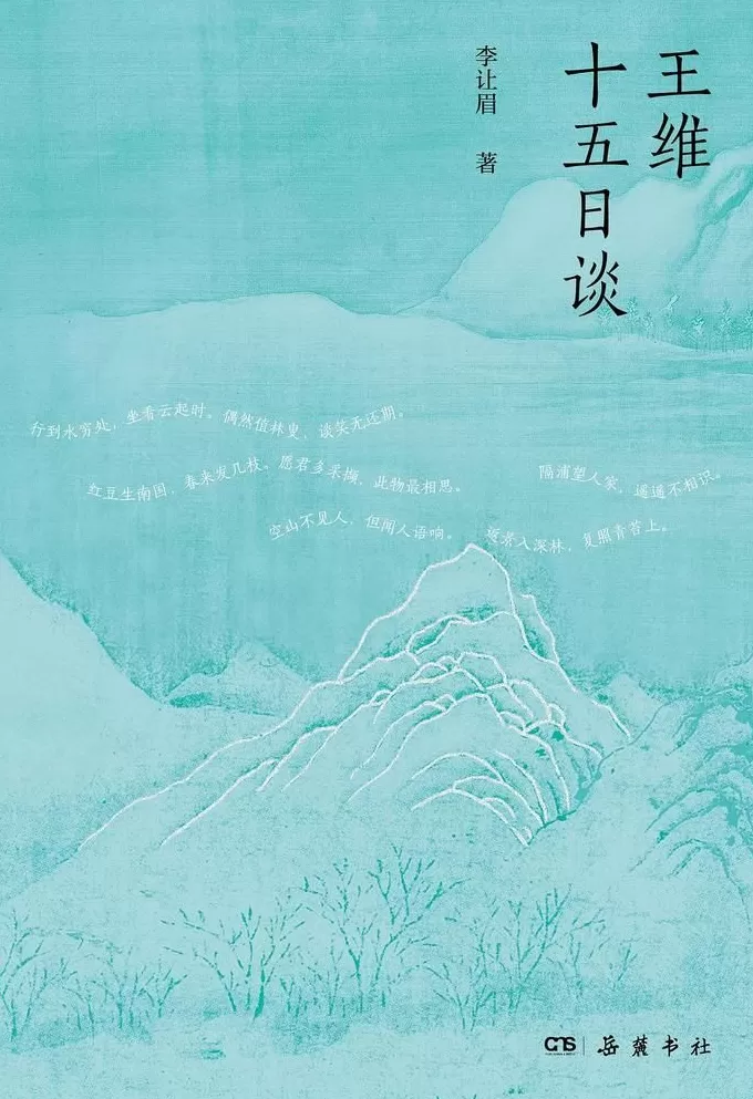 用一只手触碰痛苦和不幸，还有一只手：那是写作的手｜一周新书推荐-第9张图片-