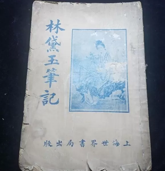 明清文人笔记里的中秋节-第5张图片-