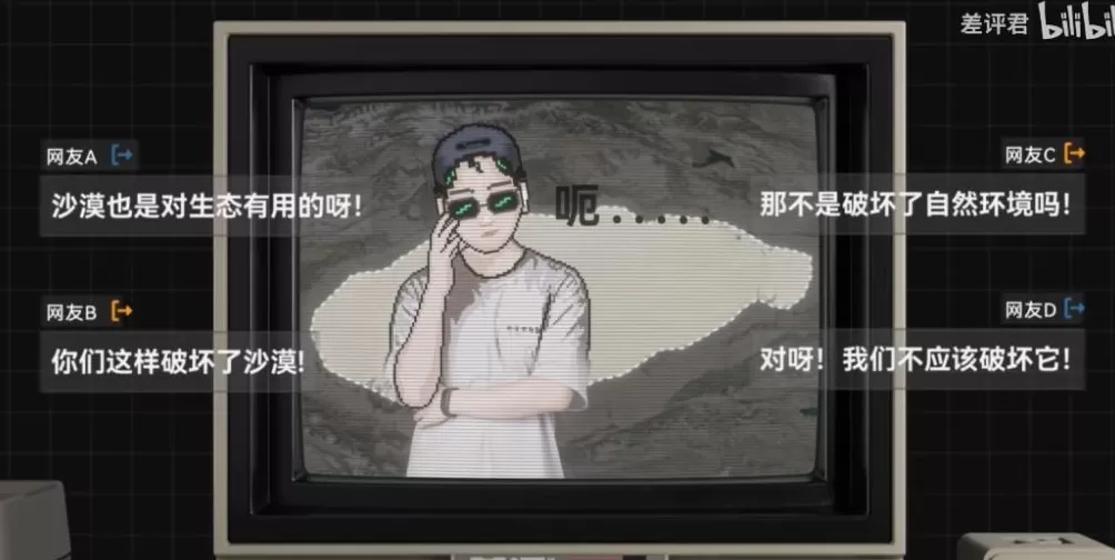 中国治沙47年，竟然不是为了消灭沙漠？-第1张图片-