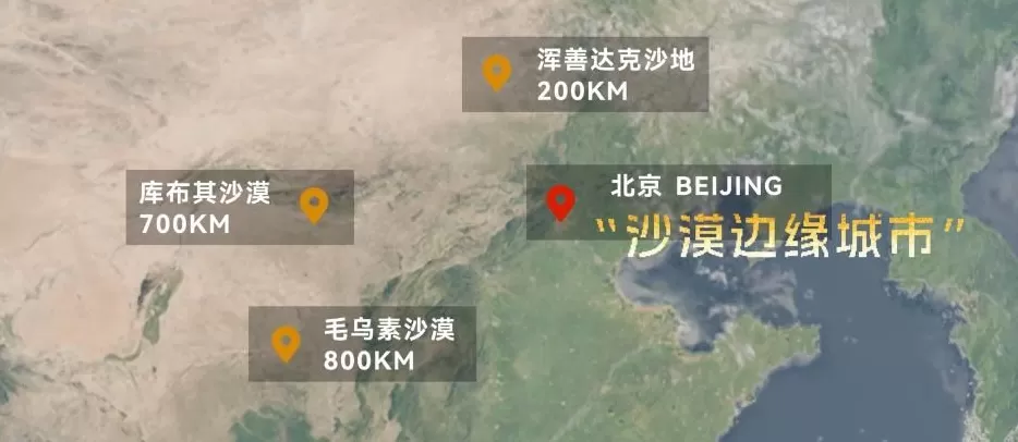 中国治沙47年，竟然不是为了消灭沙漠？-第9张图片-