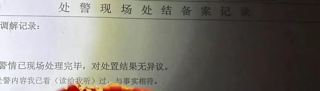 女生称在常州太湖湾音乐节被安检强制脱衣、换衣，当地文旅局介入-第3张图片-