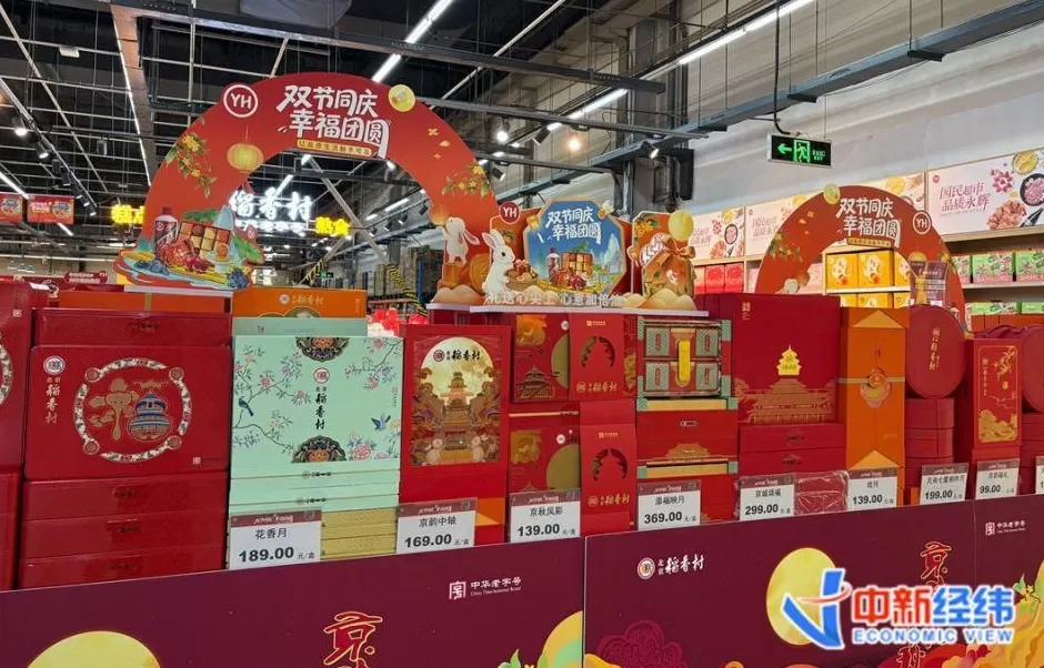 卖不完的月饼，都去哪儿了？-第2张图片-