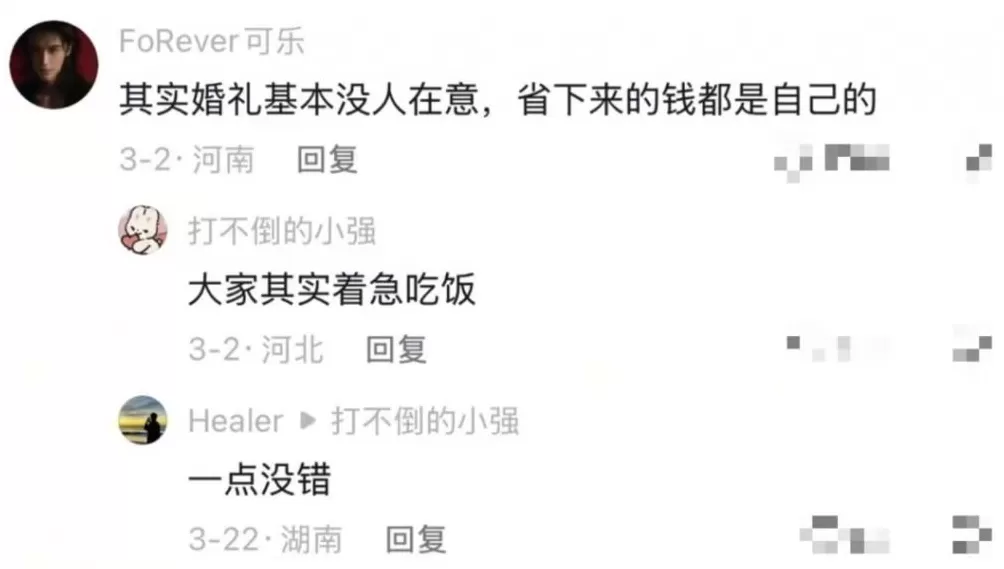 假期婚礼恶俗：闹伴娘的人，坏透了-第47张图片-