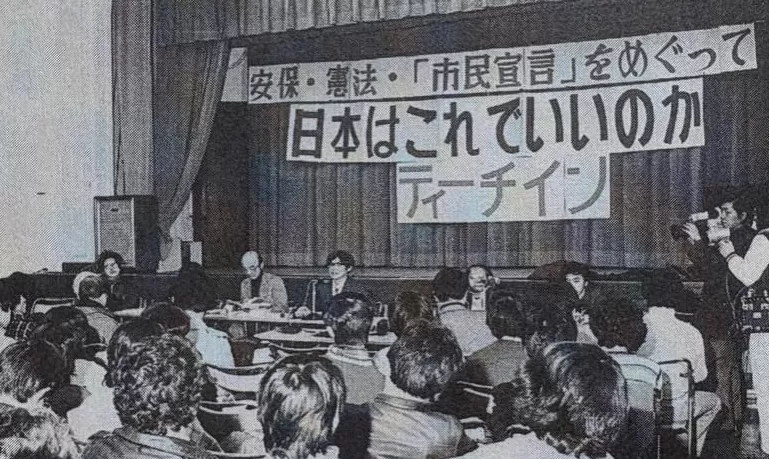 民众史的“想象力”——色川大吉与战后历史学-第1张图片-