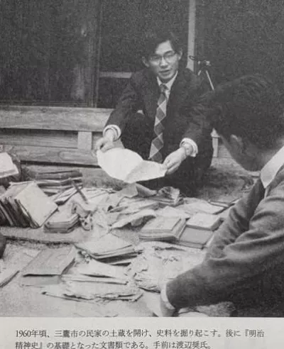 民众史的“想象力”——色川大吉与战后历史学-第2张图片-