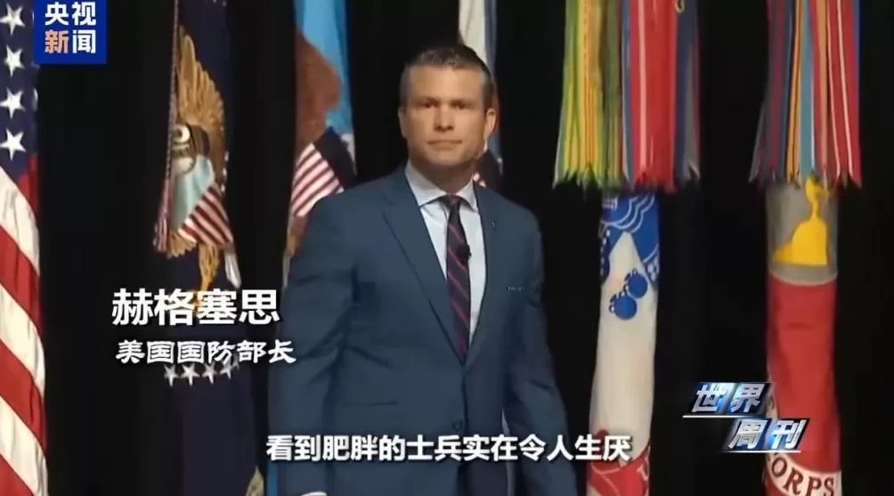 一场神秘“峰会”后美军开始焦虑了-第2张图片-