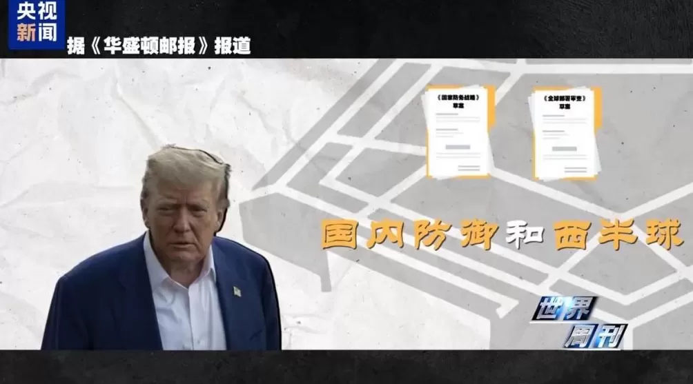 一场神秘“峰会”后美军开始焦虑了-第8张图片-