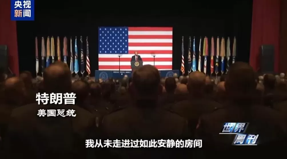 一场神秘“峰会”后美军开始焦虑了-第4张图片-