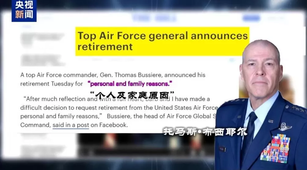 一场神秘“峰会”后美军开始焦虑了-第7张图片-