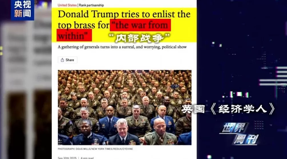 一场神秘“峰会”后美军开始焦虑了-第5张图片-