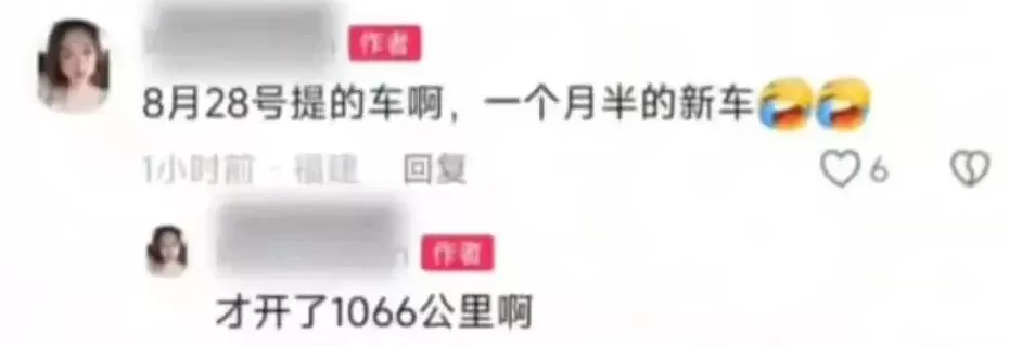 福建宁德通报“电车起火致多车焚毁”：火被扑灭，无人员伤亡，阿维塔最新回应-第2张图片-