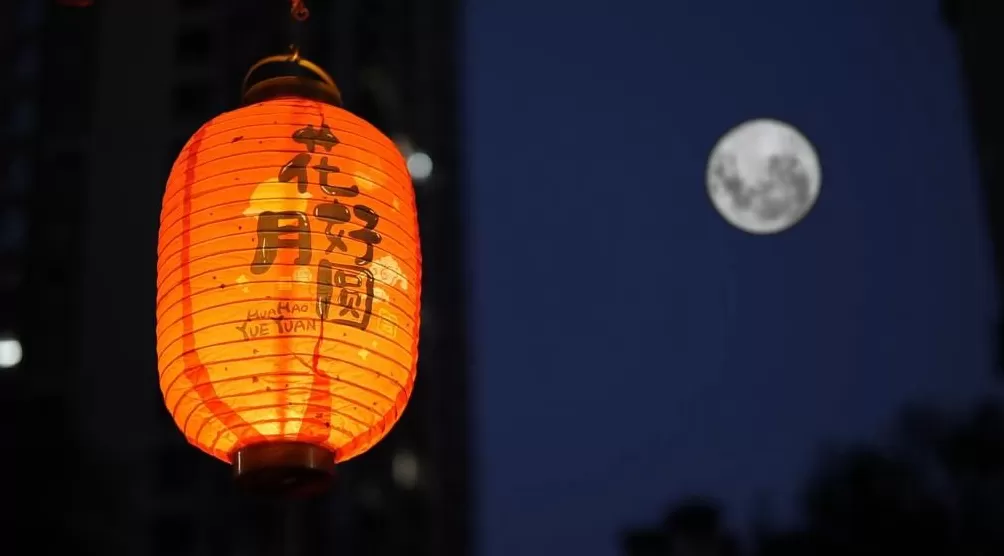 【网络中国节】微视频丨月圆心归-第1张图片-