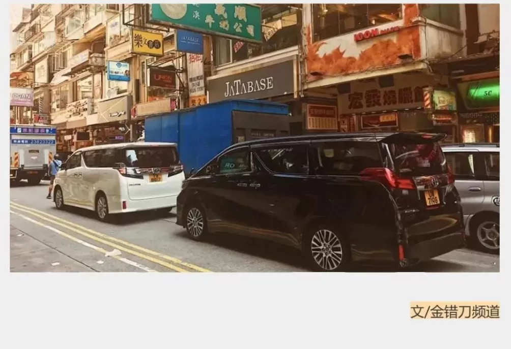 专骗中国土豪的埃尔法，装不下去了-第1张图片-