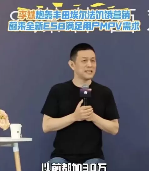 专骗中国土豪的埃尔法，装不下去了-第2张图片-