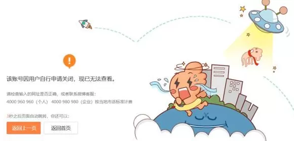 被撞比亚迪车主家属删除微博，陈震最新回应：对方为滴滴网约车-第3张图片-