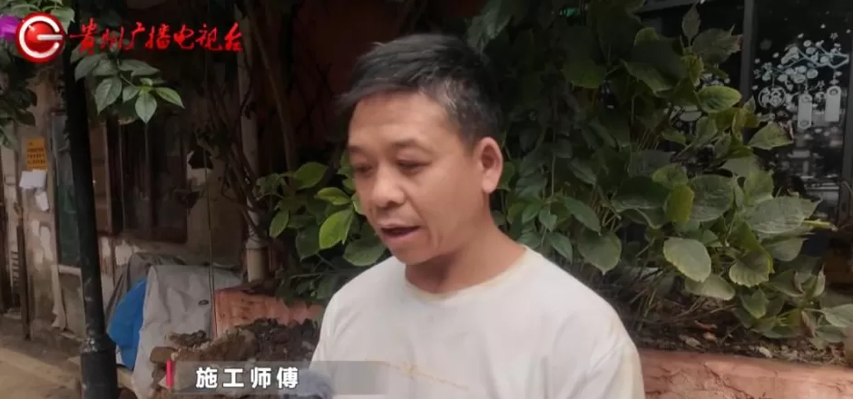 “感觉不对头，我马上报警了！”贵阳一小区改造施工，工人挖出个“怪东西”-第3张图片-