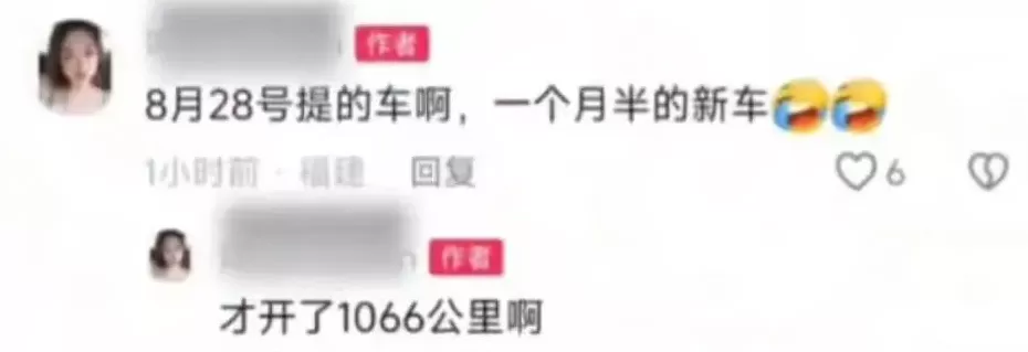 福建一电车停车场自燃，殃及周边奥迪宝马等7台车着火爆炸！车主：8月刚买-第3张图片-