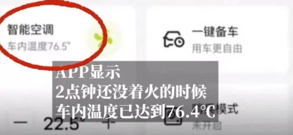 福建一电车停车场自燃，殃及周边奥迪宝马等7台车着火爆炸！车主：8月刚买-第5张图片-