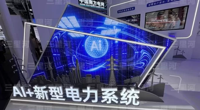 人工智能发展挑战电力供应，中国加快能源算力统筹布局-第1张图片-
