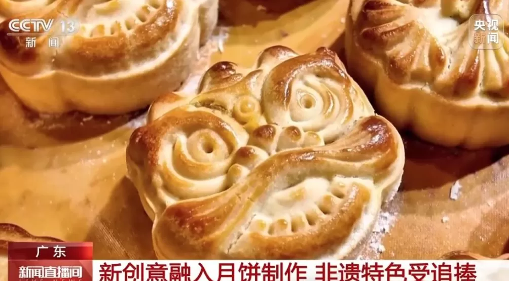 中秋月饼“花式上新”:有新口味新外形,还有非遗特色新创意-第2张图片- 中秋月饼“花式上新”:有新口味新外形,还有非遗特色新创意-第2张图片-