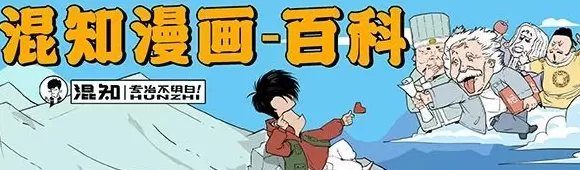 嫦娥、吴刚、后羿，仨人到底啥关系？-第1张图片-