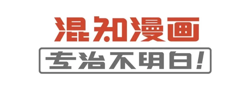 嫦娥、吴刚、后羿，仨人到底啥关系？-第4张图片-