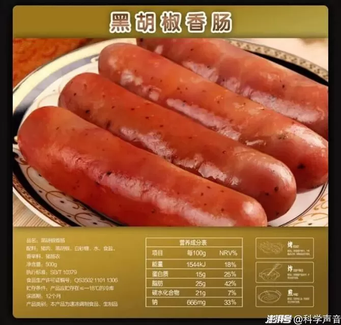 比配料表更重要的表,九成的人却从来不看-第3张图片- 比配料表更重要的表,九成的人却从来不看-第3张图片-