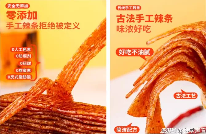 比配料表更重要的表,九成的人却从来不看-第8张图片- 比配料表更重要的表,九成的人却从来不看-第8张图片-