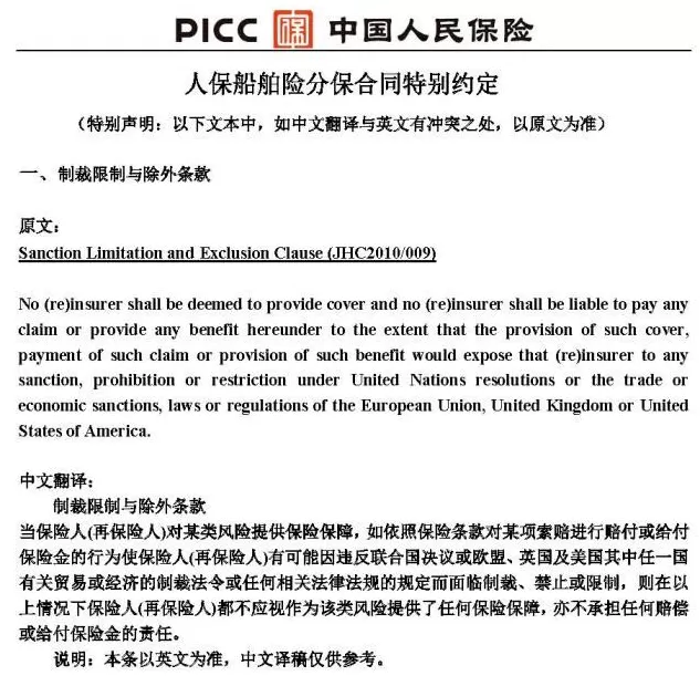 “第二战线”的极限施压-第2张图片-