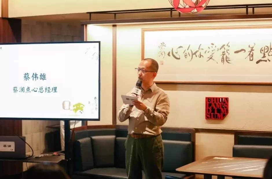 开店超过100家，蔡澜点心奔赴10个亿-第2张图片-