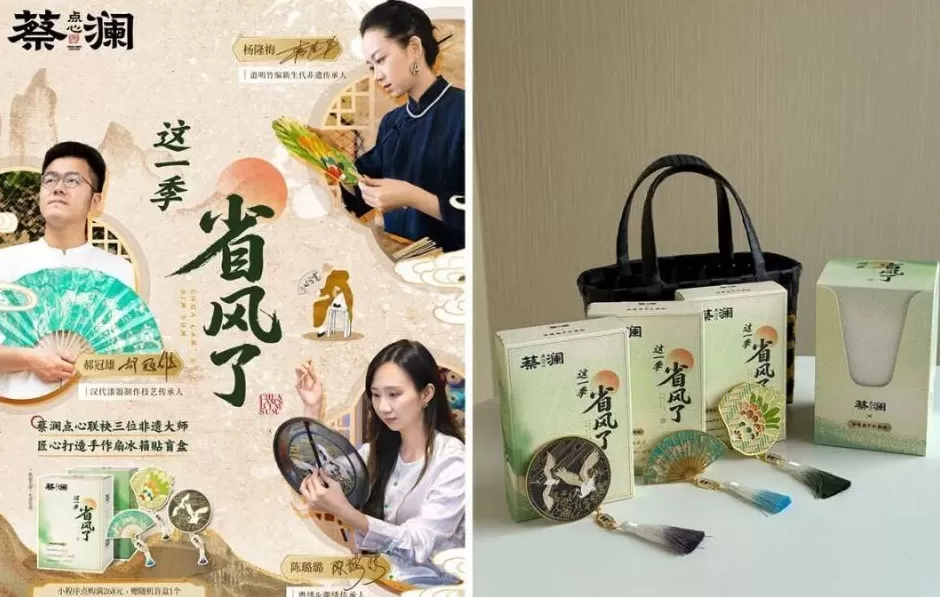 开店超过100家，蔡澜点心奔赴10个亿-第6张图片-