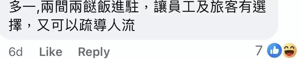 “贫民饭”亮相香港，港人怒骂：“堕落”-第10张图片-
