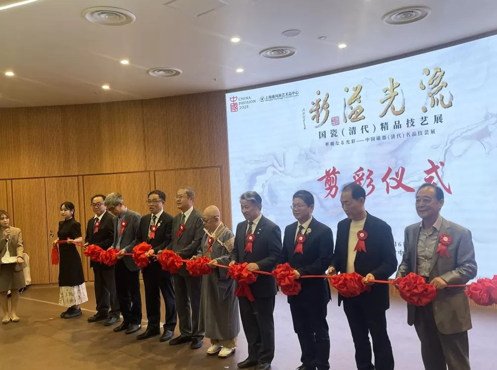 大阪世博会展出“国瓷（清代）精品技艺展”-第6张图片-