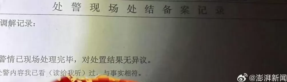 女生称在常州太湖湾音乐节被安检强制脱衣，媒体：要安全不等于要侵权-第2张图片-