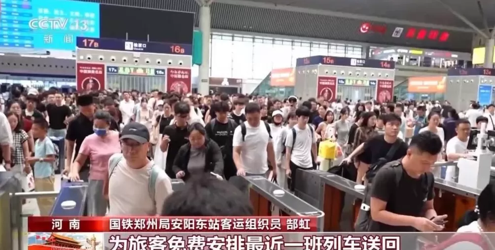 铁路车次编号里的字母和数字是啥意思?坐过站咋办?一文了解-第3张图片- 铁路车次编号里的字母和数字是啥意思?坐过站咋办?一文了解-第3张图片-