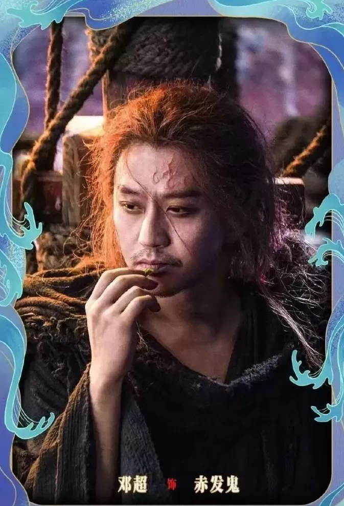 又让邓超演爽了-第5张图片-