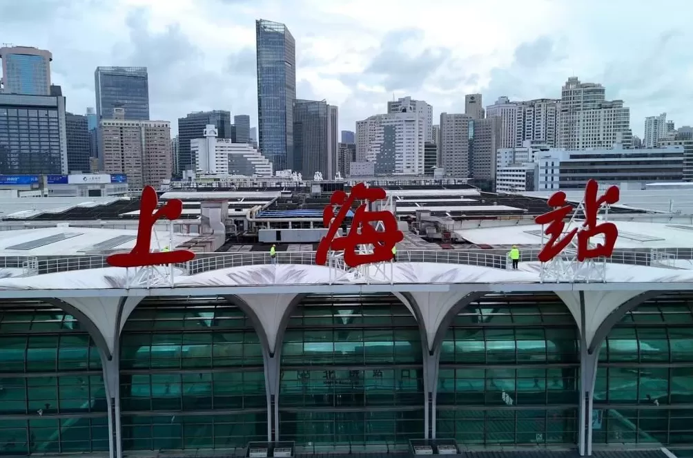 国庆中秋假期返程高峰到来，今日长三角铁路预计发送358万人次-第4张图片-