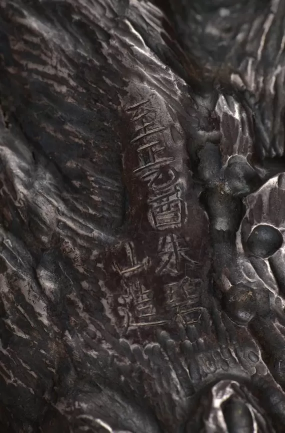 从吴文化博物馆藏朱碧山银槎杯看“仙人乘槎”形象的演变-第2张图片-