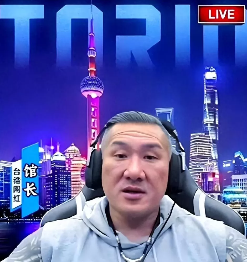 台网红“馆长”喊“斩下赖清德狗头”，新北地检署启动侦办-第1张图片-