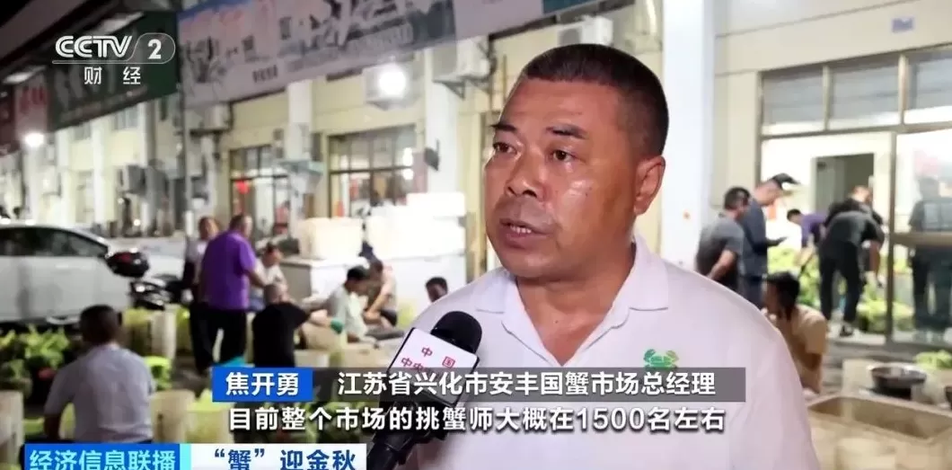 平均月收入约2万元！“挑蟹师”职业近期缺口大-第5张图片-