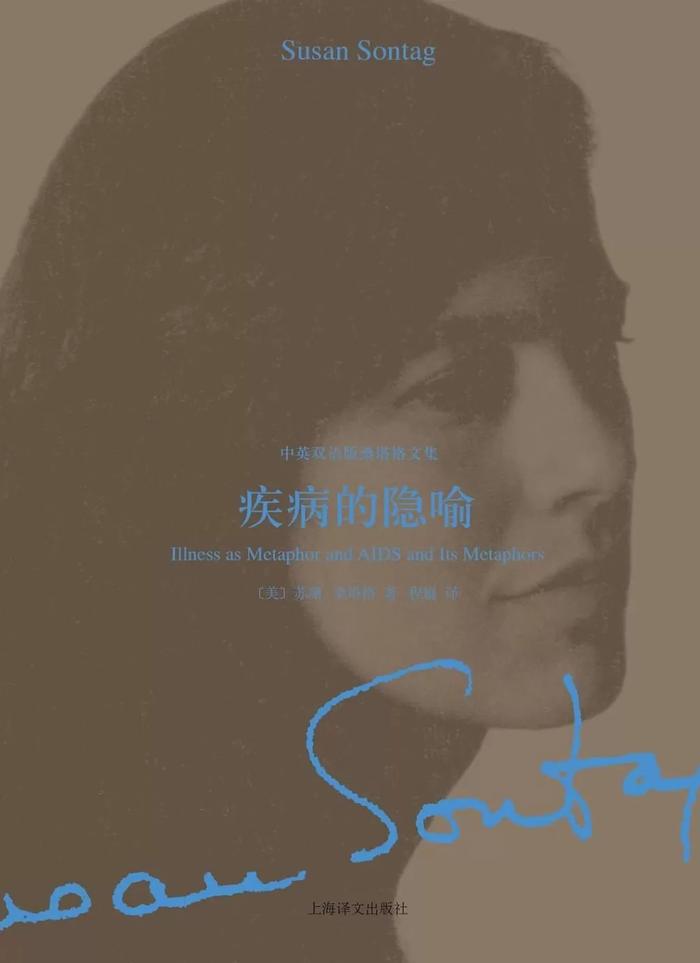 暗蓝评《拉纳克》丨必要或不必要的希望-第3张图片-