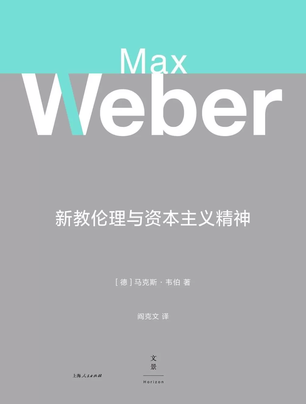 暗蓝评《拉纳克》丨必要或不必要的希望-第5张图片-